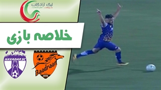 خلاصه بازی بادران 0 - هوادار 2