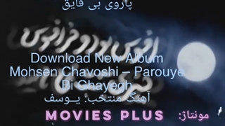 یـوسف اگه بـرادر داشت کی توی چـاه می افتاد؟