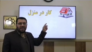 سبک زندگی غربی