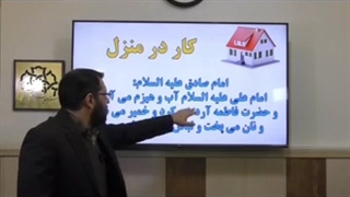 سبک زندگی ایرانی-اسلامی