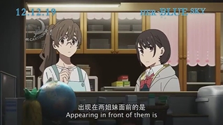 معرفی انیمه آسمان آبی او ( her blue sky )