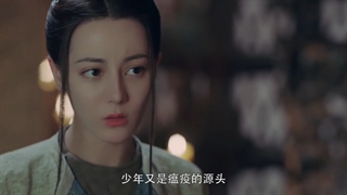 سریال چینی پرنسس چانگ(The Long Ballad) قسمت 34 با بازی دلربا + زیرنویس فارسی