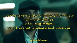 قسمت 127 سریال گودال Cukur با زیرنویس چسبیده قسمت صد و بیست و هفتم 127 Cukur