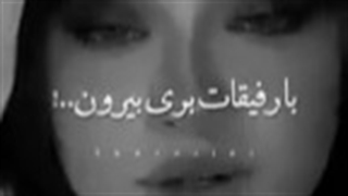ست کنید دخترا(ست شد)