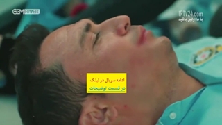 سریال ضربان قلب قسمت 29 با دوبله فارسی