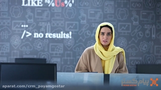 گندم از پیام گستر درباره ماژول call center در crm پیام گستر می گوید