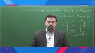 آموزش ریاضی و آماردهم  "حل تمرین های فصل اول" lohegostaresh.com