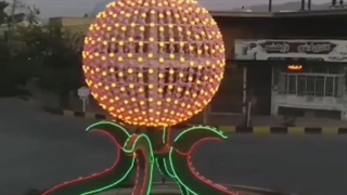 المان نوری گوی نوری ، المان شهری توپ نوری