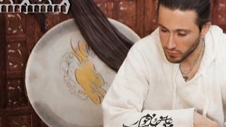 Mohamad-Marde Tanhaye Shab(محمد - مرد تنهای شب)