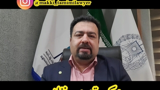 تفاوت محتویات و مندرجات سند رسمی