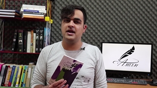 معرفی کتاب گاو بنفش ست گادین