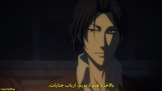 انیمه Yuukoku no Moriarty فصل 2 قسمت 3