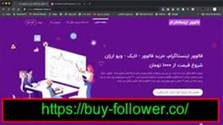 آموزش افزایش فالوور اینستاگرام