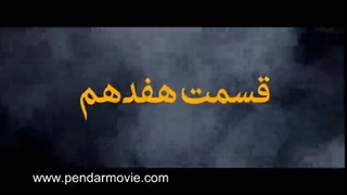 قسمت هفدهم سریال ملکه گدایان (کامل)(آنلاین)| قسمت 17 سریال ملکه گدایان-قسمت هفدهم