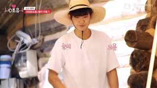 قسمت چهارم Heart 4U چانیول با زیرنویس فارسی