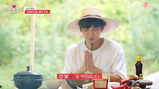 قسمت پنجم Heart 4U چانیول با زیرنویس فارسی