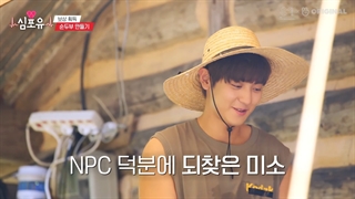 قسمت یازدهم Heart 4U چانیول با زیرنویس فارسی