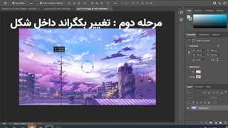 اموزش طراحی لوگو (انیمه ،گیم و..) برای کانال