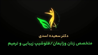 چطور جلوی یائسگی را بگیریم؟
