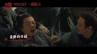 Xiao Zhan - Asking Youth "问少年" MV