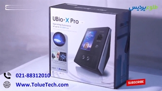 آنباکس دستگاه حضور و غیاب ubio-x pro lite