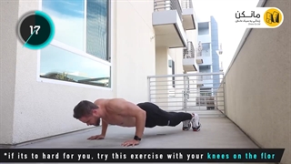 10 دقیقه تمرینات چربی سوزی (از دست دادن شکم و ساختن عضله)  /  اپلیکیشن مانکن