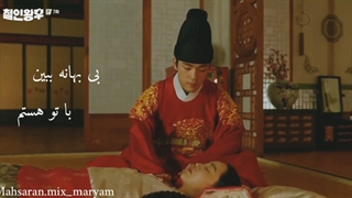 جدیدترین میکس عاشقانه و احساسی و هماهنگ سریال کره ای آقای ملکه