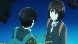 انیمه عاشقانه kimoai (این حال بهم زنه که اسمشو بزاری عشق Koi to Yobu ni wa Kimochi Warui) قسمت پنجم