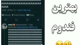 بهترین فندوم