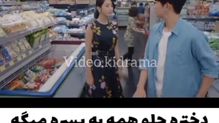 (سریال مشکلی نیست خوب نباشی)