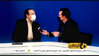 قرنطینه پرسپولیسی ها پس از بازگشت به ایران