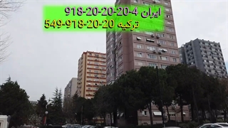 آشنایی با بیمه اجباری زلزله آپارتمان داسکDASK در ترکیه