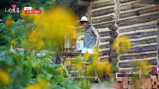 قسمت هفدهم Heart 4U چانیول با زیرنویس فارسی