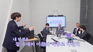 قسمت 48 برنامه To Do X Tomorrow X Together ( زیرنویس فارسی )