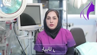 عوارض لابیاپلاستی