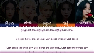 لیریک ویدیوی آهنگ LAST DANCE از جی آیدل