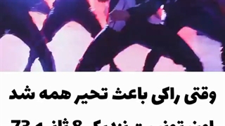 وقتی راکی تونست تو ۸ ثانیه ۷۳ سیلاب رو بگه...