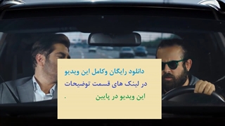 دانلود گیسو قسمت نهم