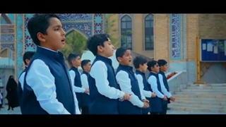 سرود مولا حسن جانم به مناسبت میلاد حضرت امام حسن مجتبی(ع) emam hasan