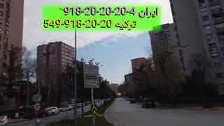 توی تر کیه کدوم رو میخری؟ آپارتمان ۱۰۵ متری یا ویلای ۶۴۰ متری