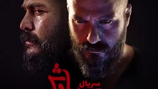دانلودقانونی قسمت 14 چهارده سریال سیاوش سروش محمد زاده عصب‌کشی