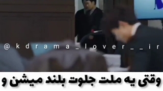 وقتی میگن ادمو .... بگیره ولی جو نگیره