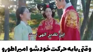 (سریال آقای ملکه)