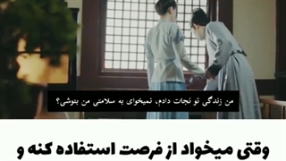 سریال چینی پرنسس چانگ