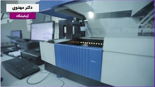 نمایی از آزمایشگاه دکتر مهدوی