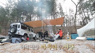 برنامه Camping Playlist قسمت6 پارت دو آخر+زیرنویس فارسی (بازیگران Hospital Playlist)