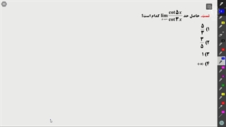 تبدیل2021-03-10 17-38-07