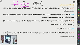 تبدیل2021-04-07 17-06-25