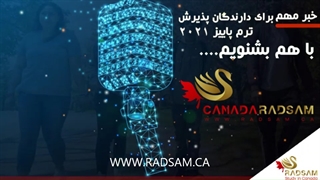 آپدیت مهم اداره مهاجرت برای ترم پاییز 2021