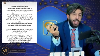 پدر آرات حسینی درمانده از بیمارستانهای انگلیس، 8 بار برای پسرم بیمارستان رفتم ولی هیچکاری نکردند